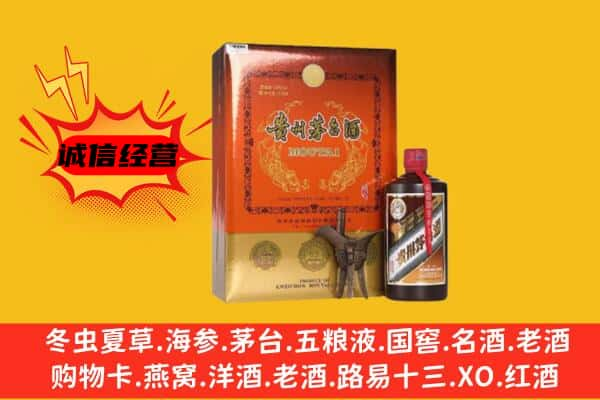 鄂托克旗上门回收精品茅台酒